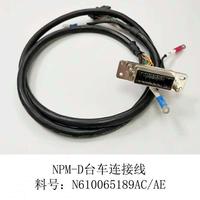 N610065189AC/AE NPM-D  Panasonic Cable